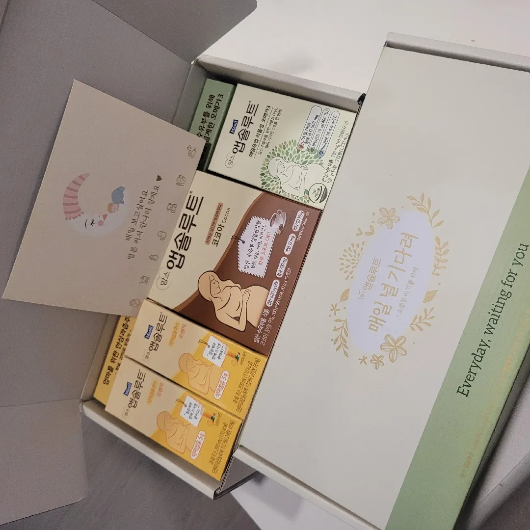 회사에서 임신축하선물 받았어요 :)