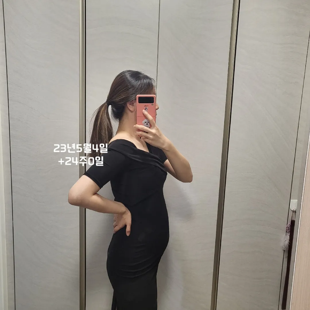 배얼마나나오셧나요😂