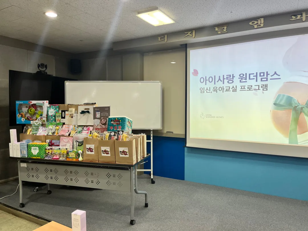 35주차 산모교실 다녀왔어요~