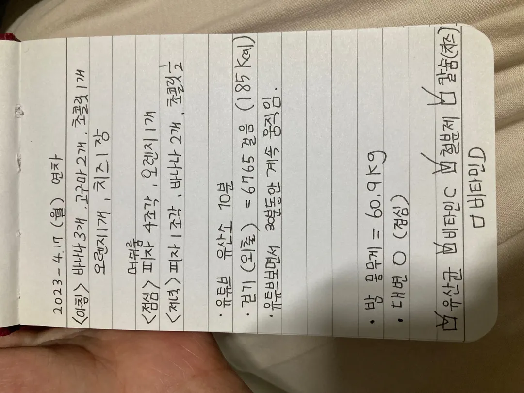 28주차 이제 식단좀 하려고 합니다