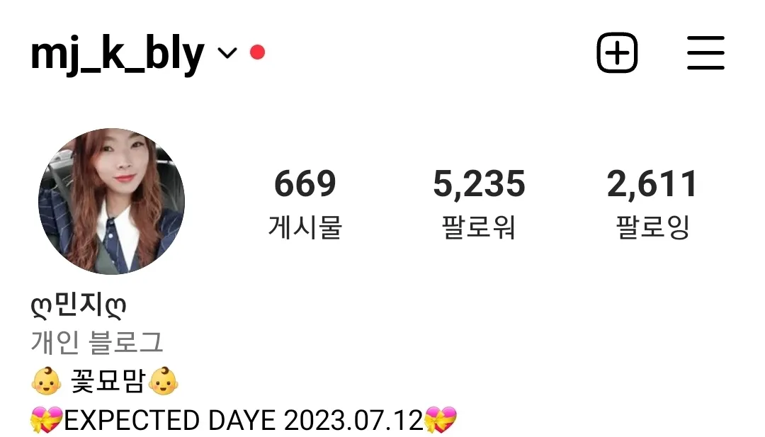 인스타 소통해요💗