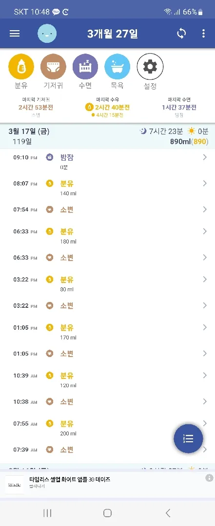 수유텀?...