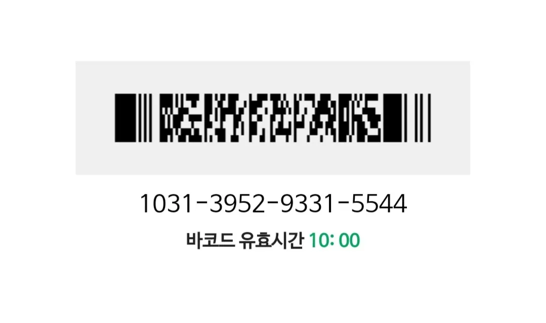 프리퀀시