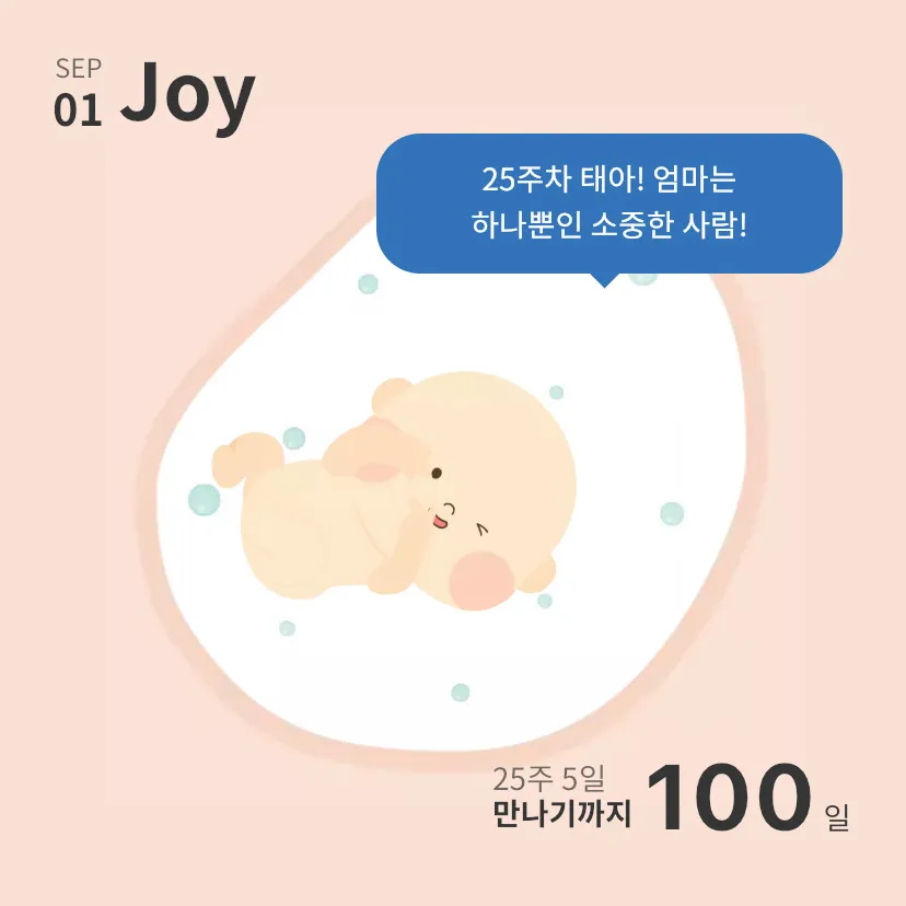 D-100 이라뇨 😵