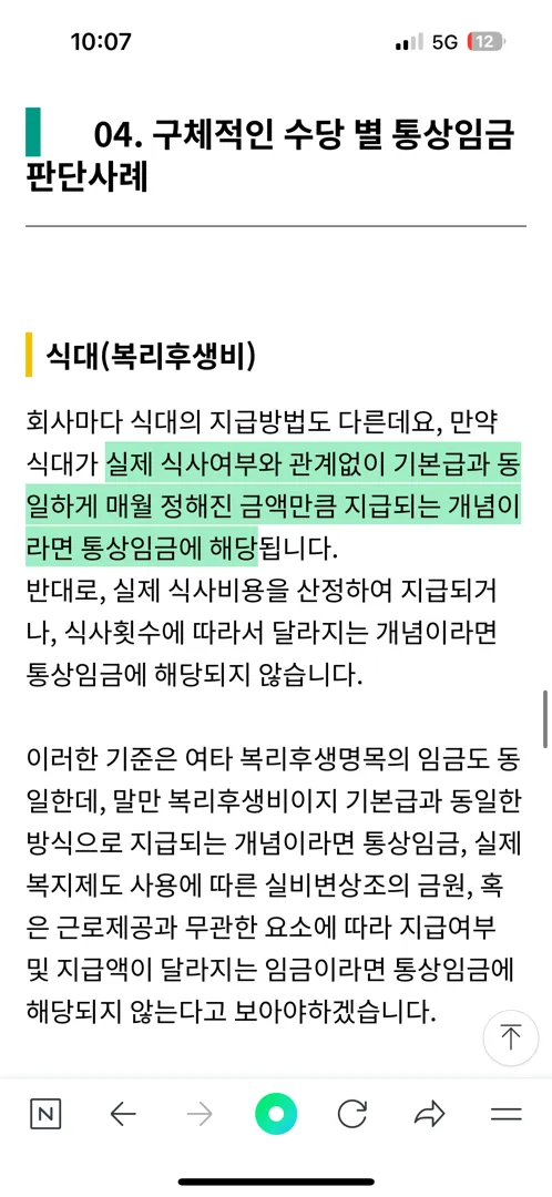 출산휴가 사용하시는 맘님들(우선지원기업대상 비해당)