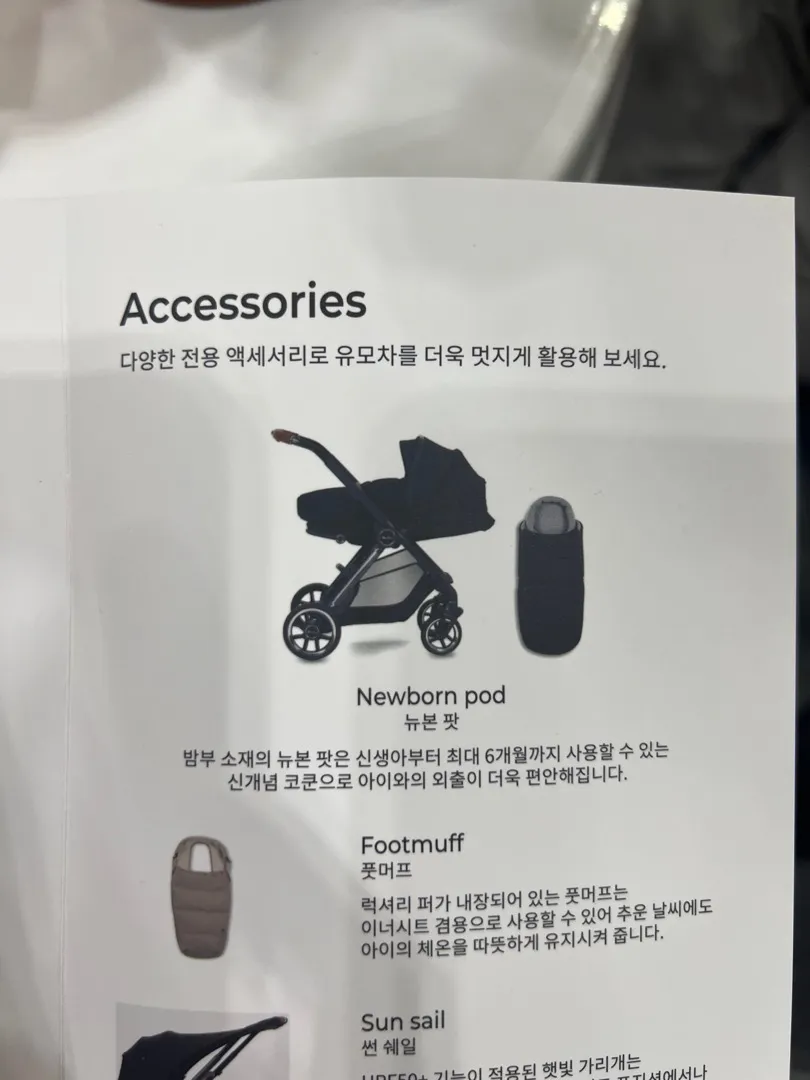 실버크로스 리프 디럭스