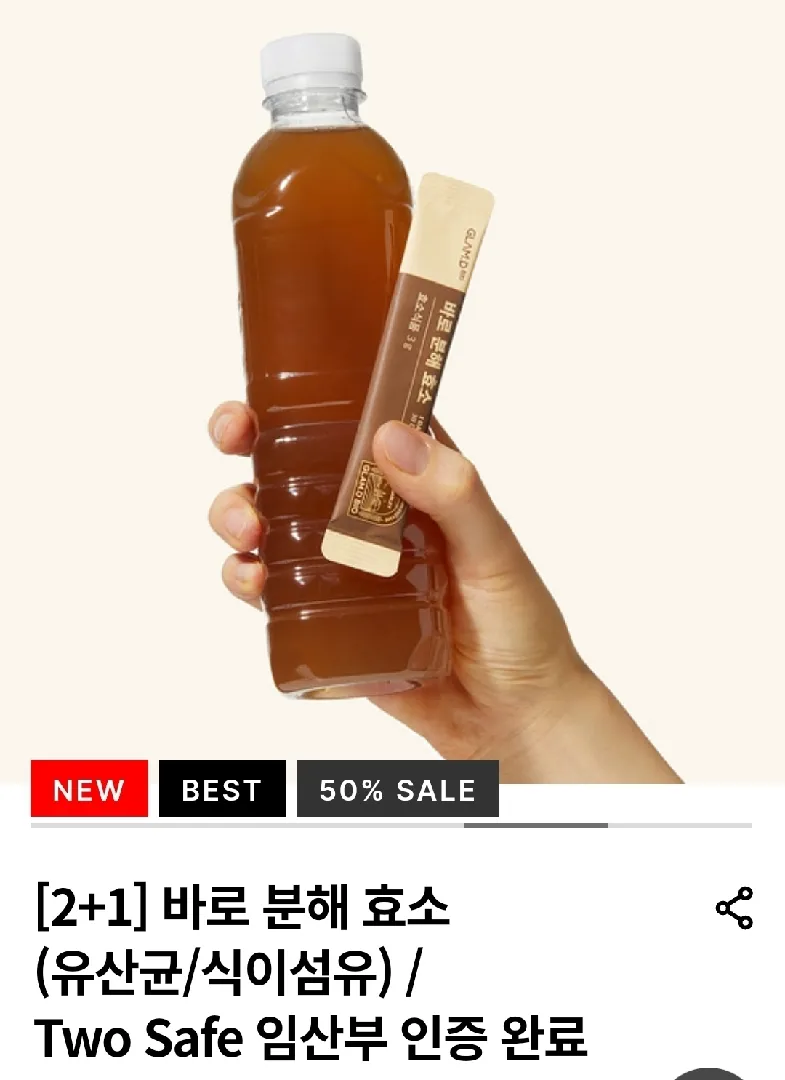 임신 후 화장실 잘 가시나요?