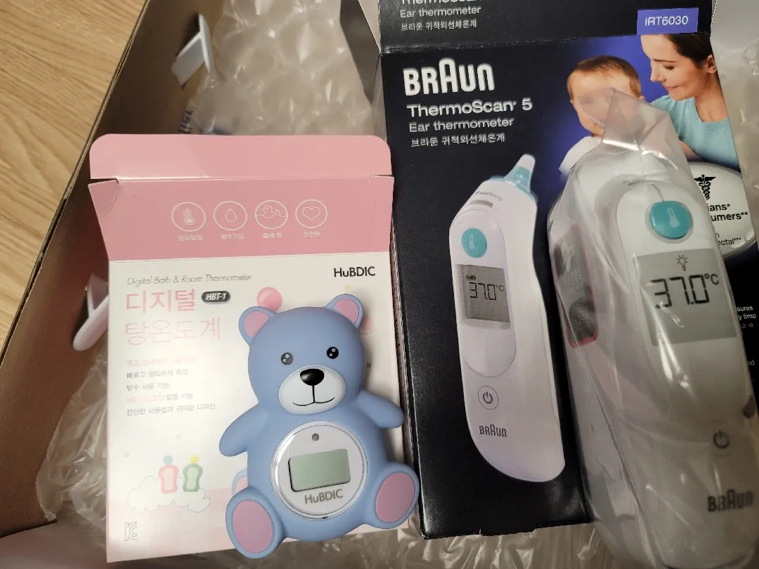 보건소 산모수업 수료 선물 좋네여?!