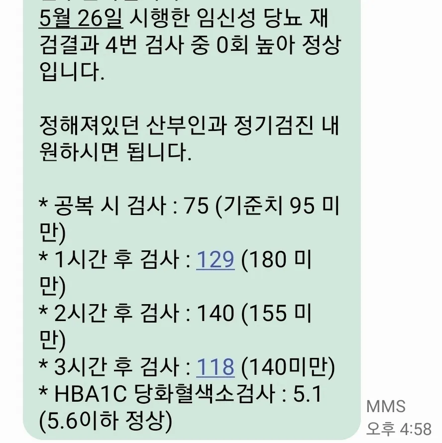 임당 재검 통과!!!!