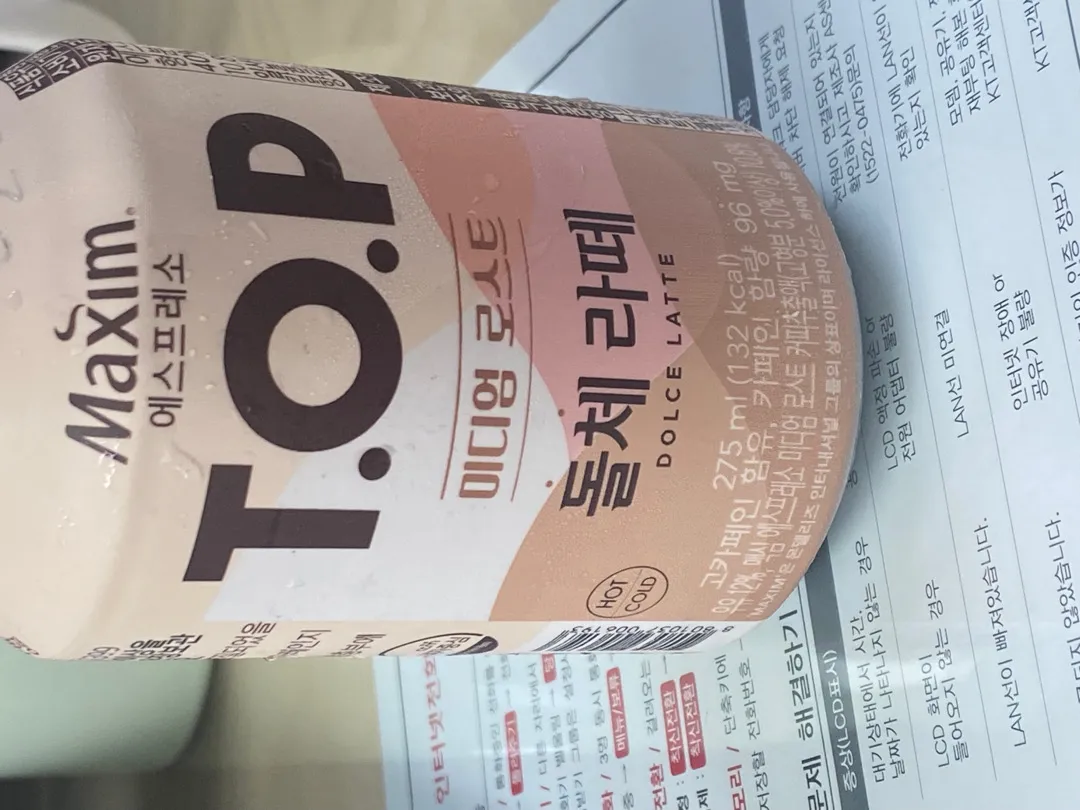 커피 ..