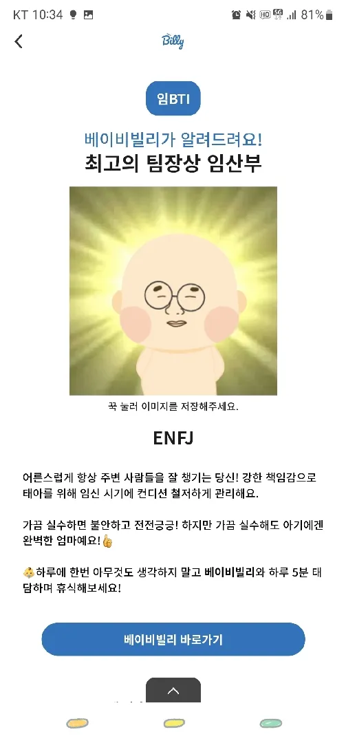 community post image