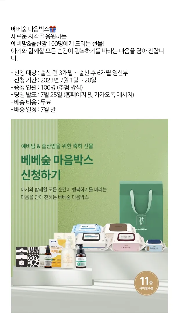 이벤트공유