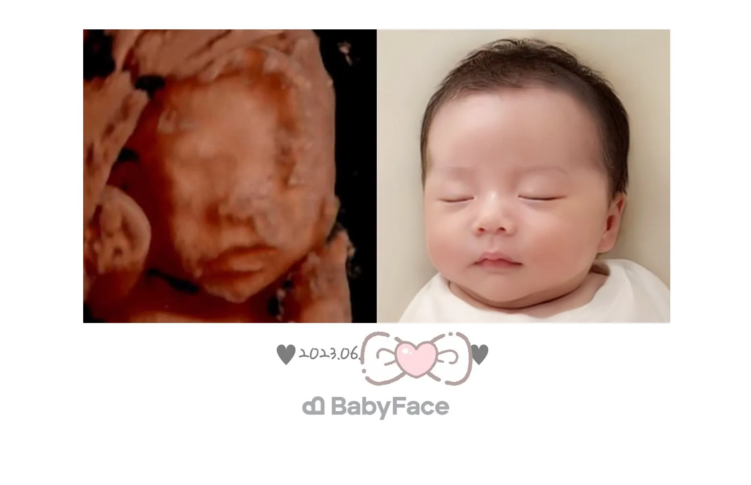저도 베이비페이스 올려봅니당!🐰