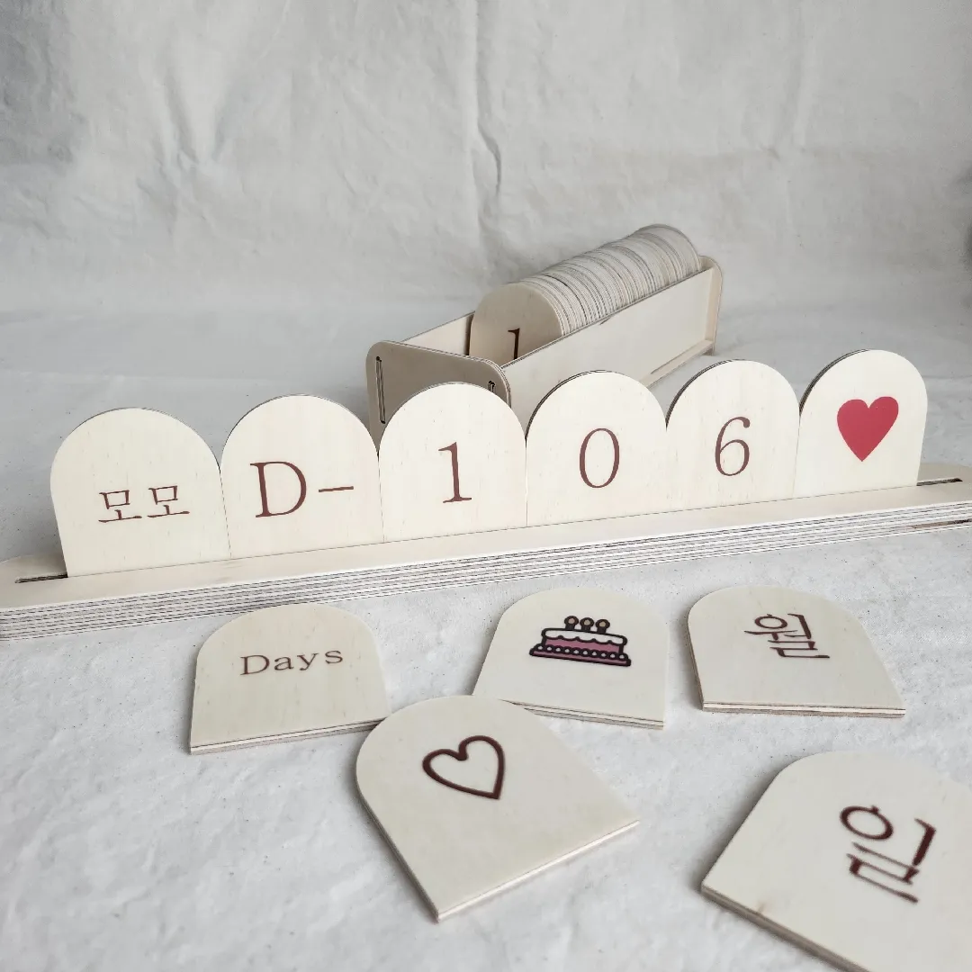 감성적인 우드 디데이달력 ♡