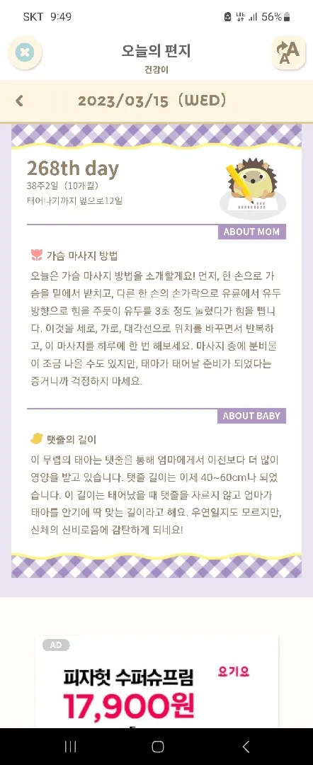 community post image