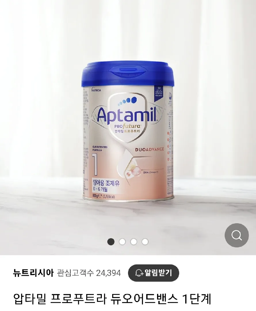 30일 아가 분유추천부탁드려욤~