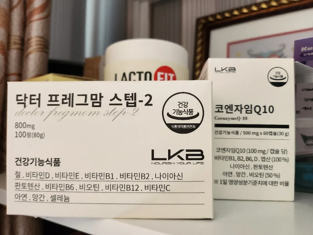 영양제 드시고 계신분들 의견 좀 주세요