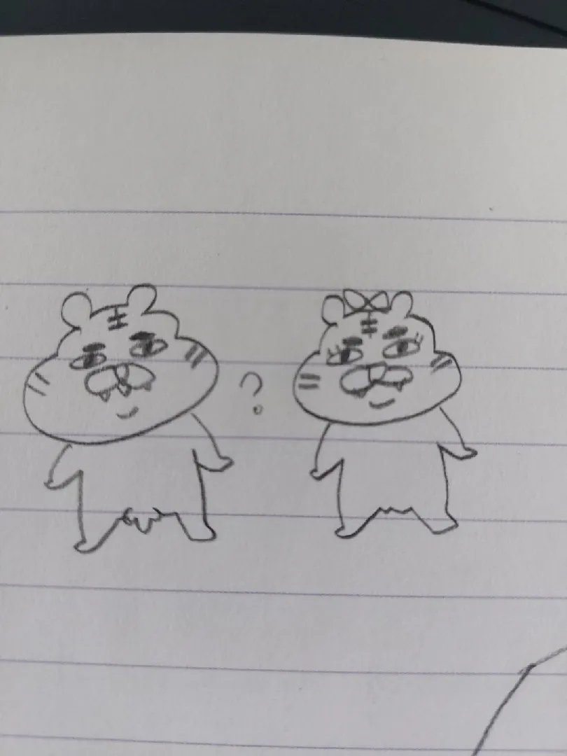 성별에 대한 잡담