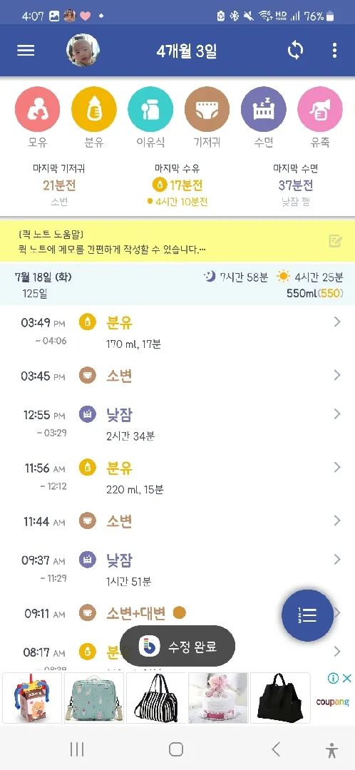 통잠 잤는데도 졸린가봐여...