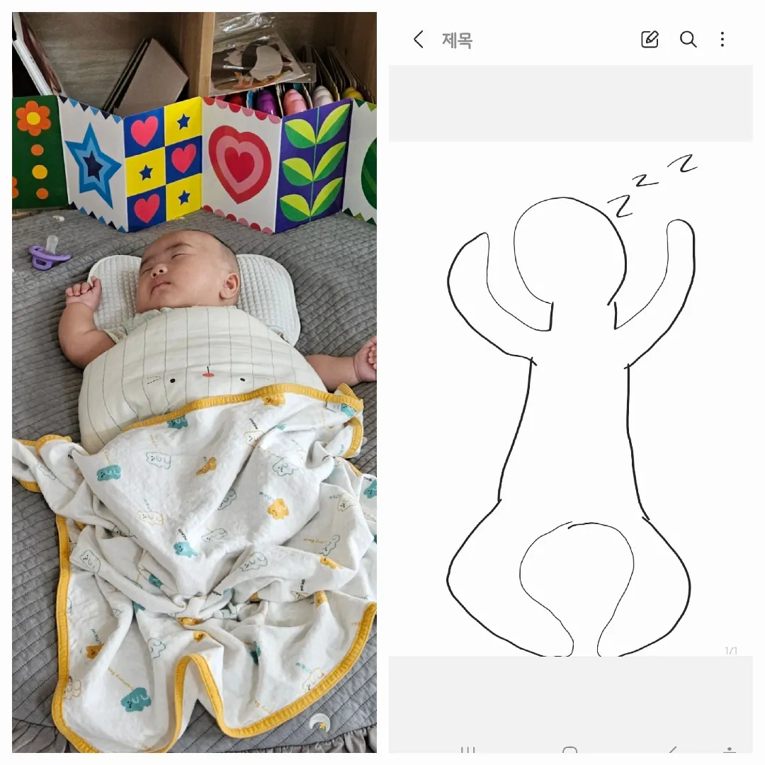 국민아기포즈 에요...