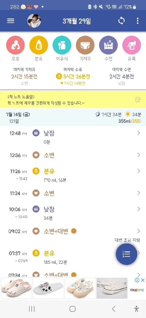 안일어나네요 ㅋㅋㅋ ㅜㅠ