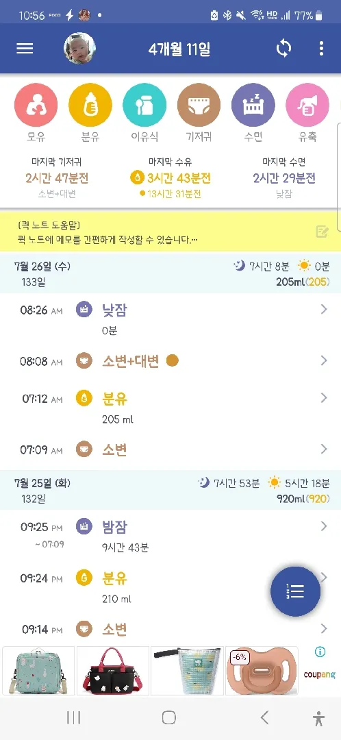막수 4시간전인데,. ......
