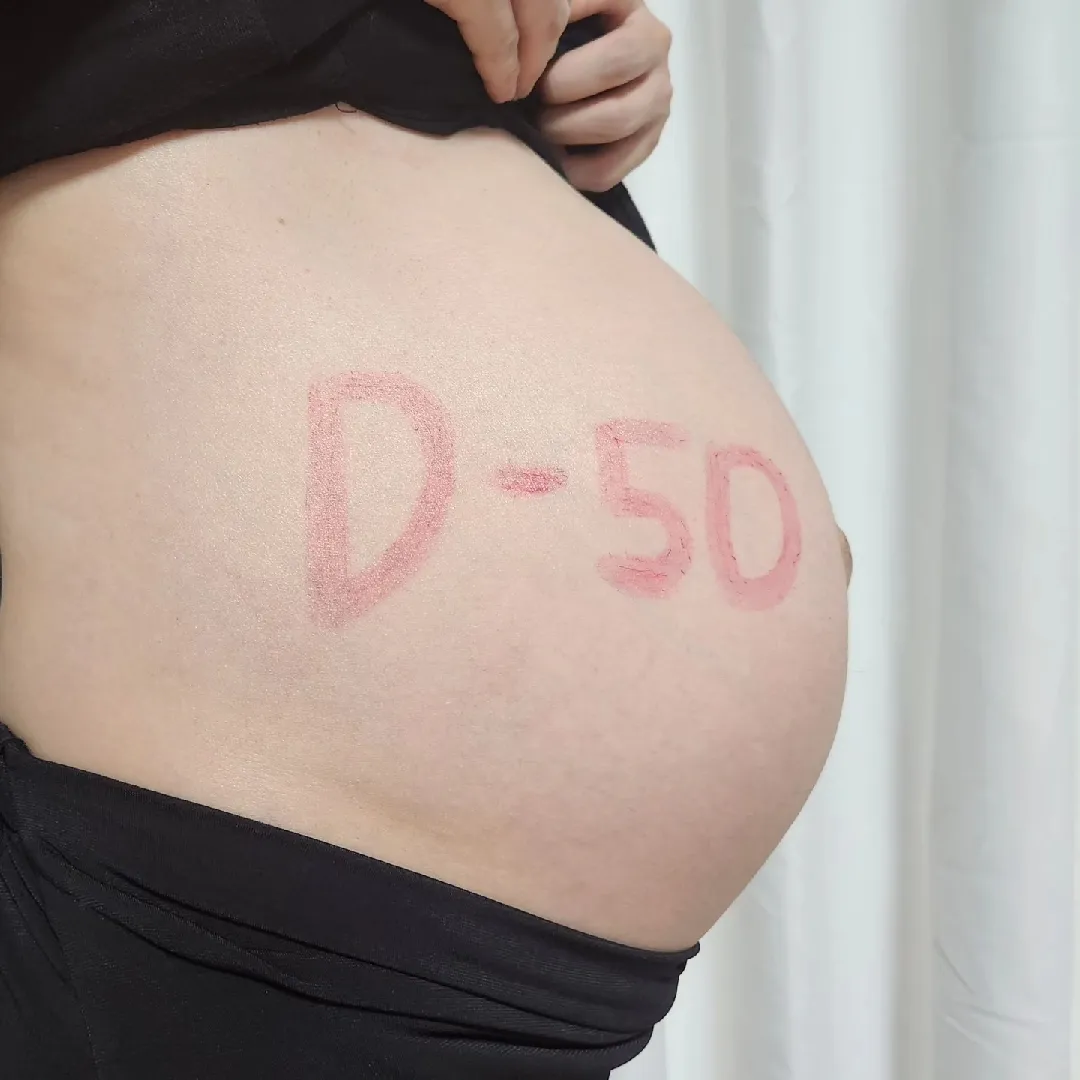 이제D-50일 남았어요!!