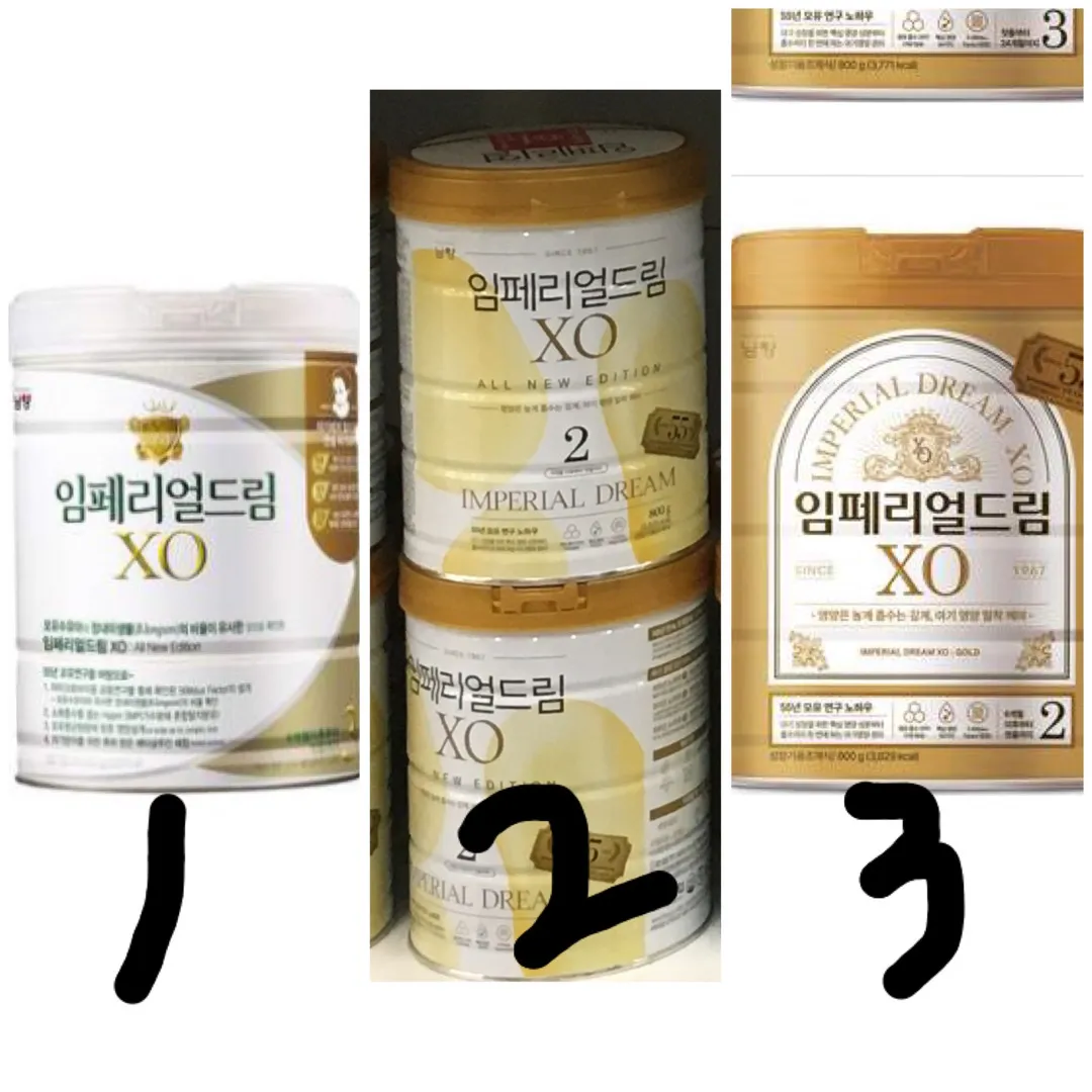 아기 임페리얼 먹이시는분 계세요~?,,