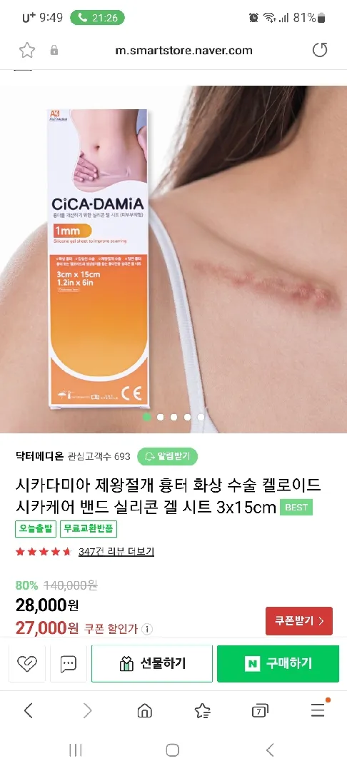 CS care step 2