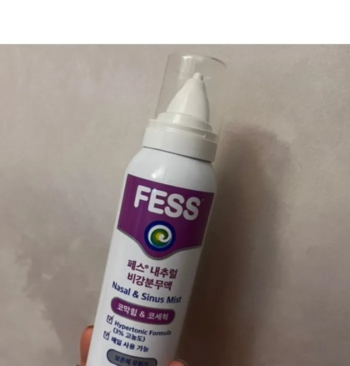 비염 스프레이