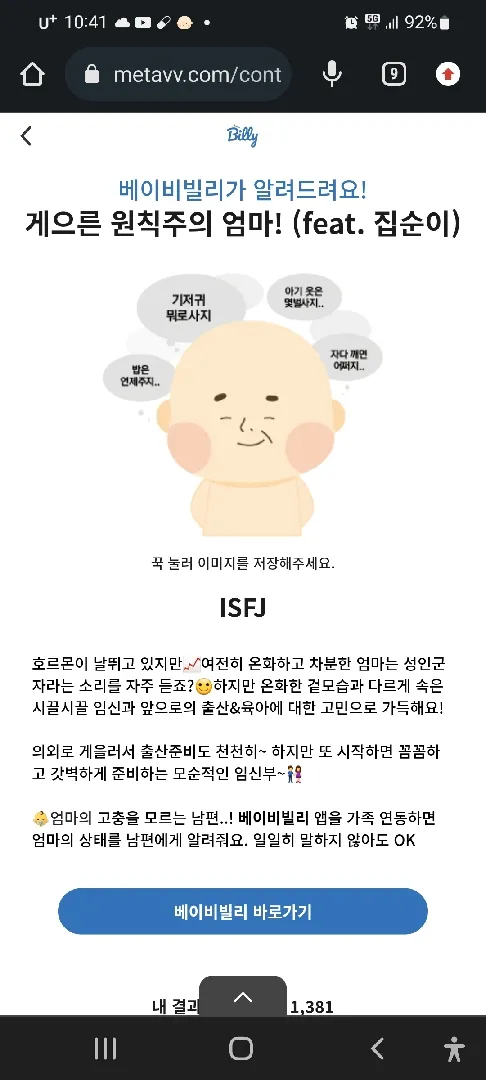 community post image