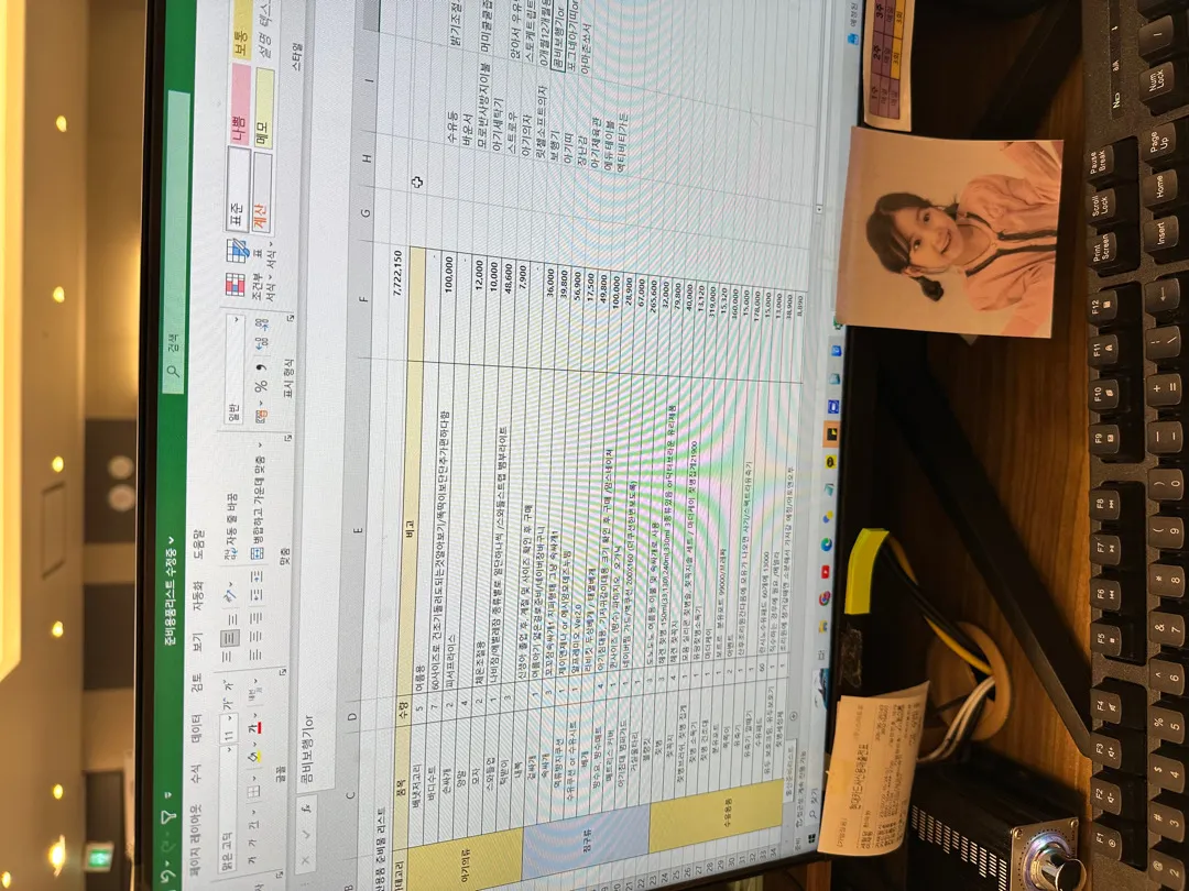출산용품준비 정리해서 엑셀공유했던 또복맘입니당