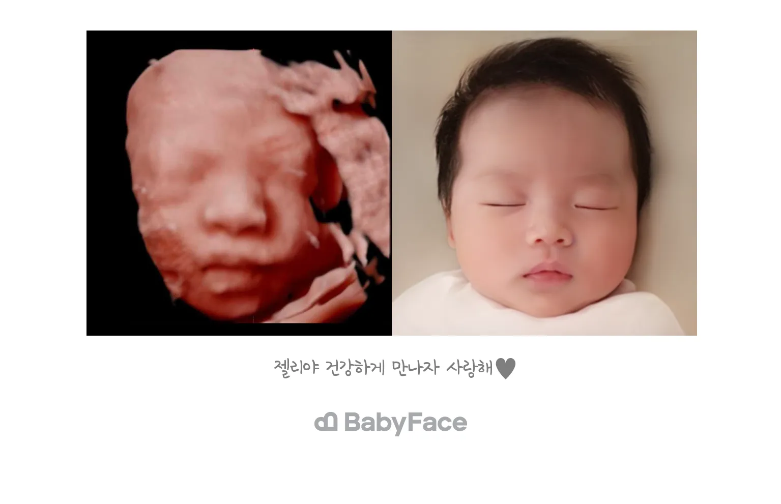 마지막 정밀촘파 사진 :)