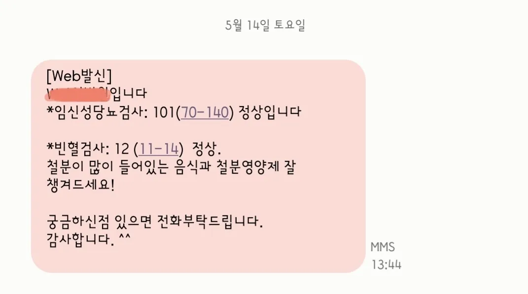 임당통과햇어여!