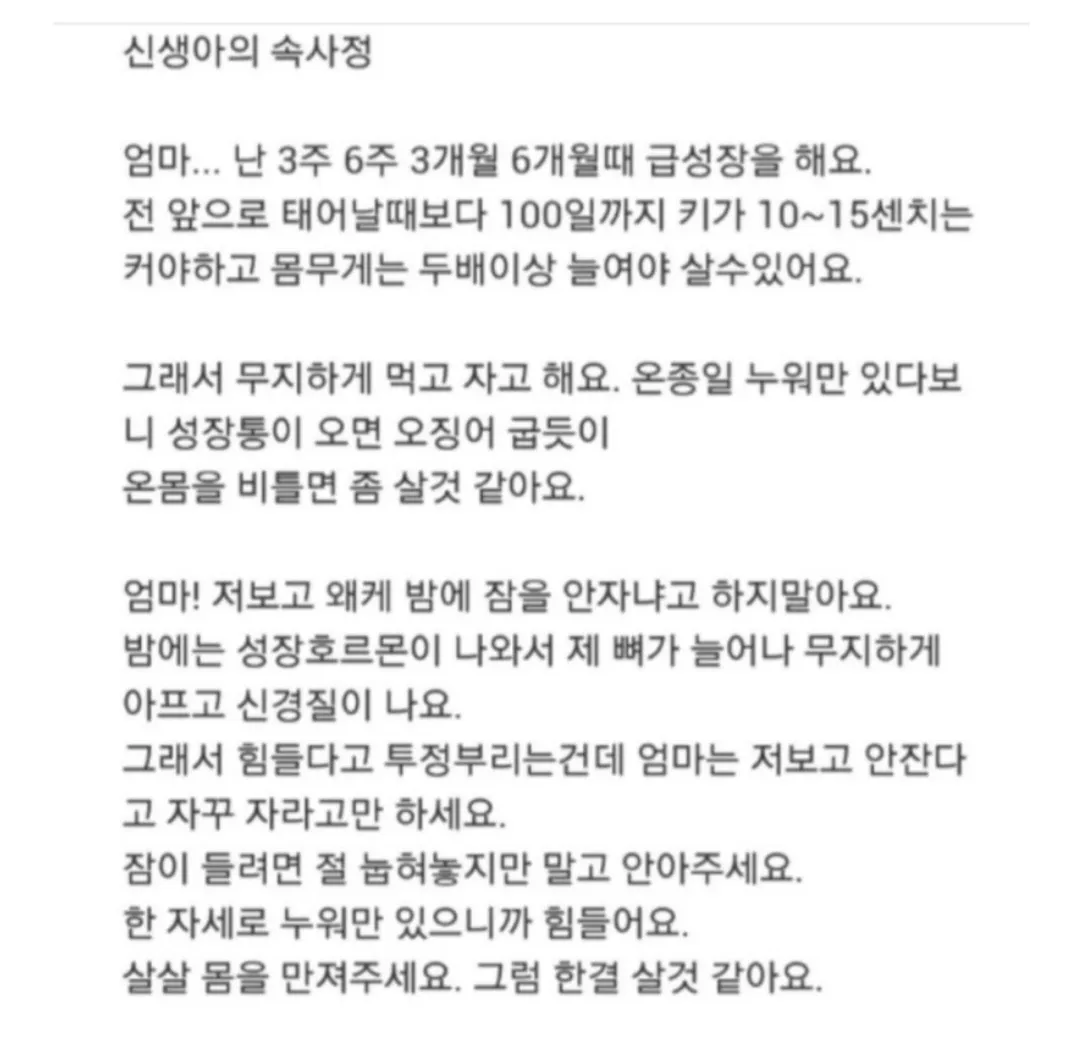 진짜 엄청 힘든데