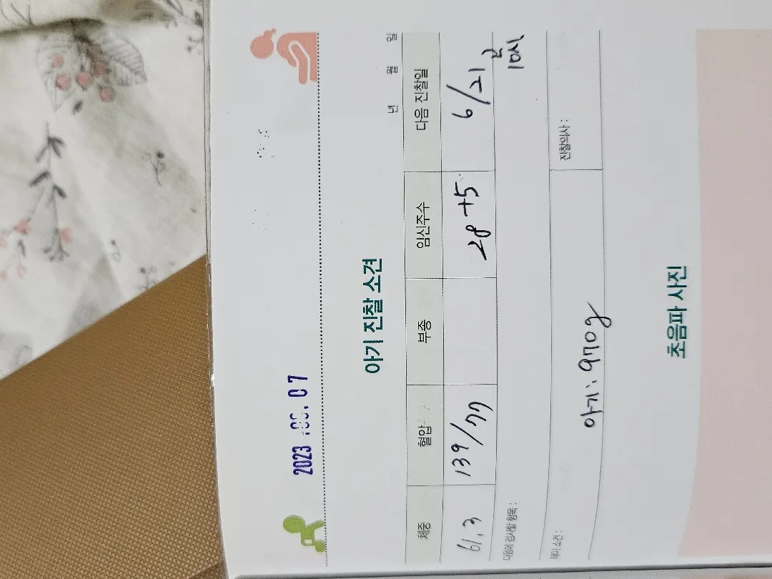 28일5일차 