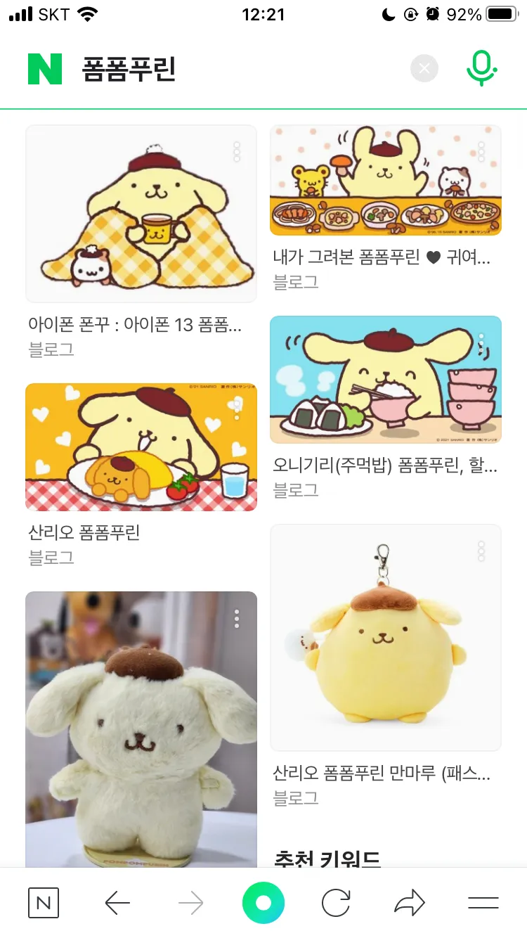 벌써 눈물 뚝뚝 흘리는 가슴,,