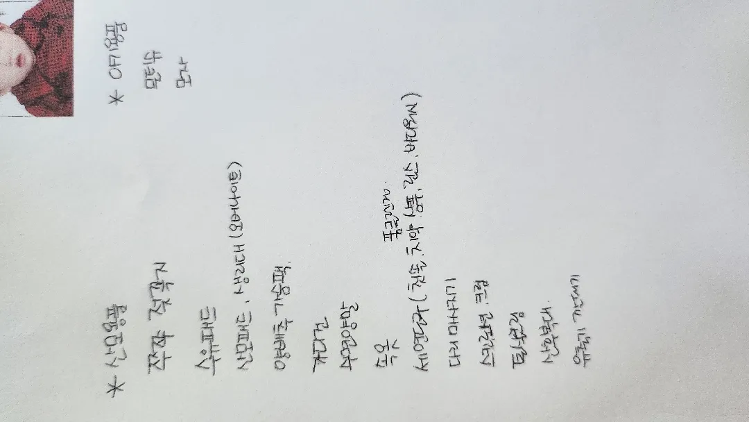 출산가방 리스트