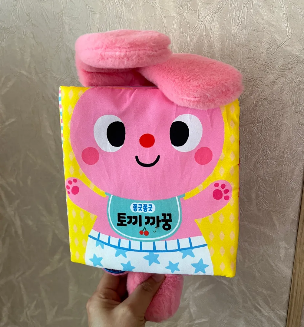 임신후 첫 아기물건 구매해보기