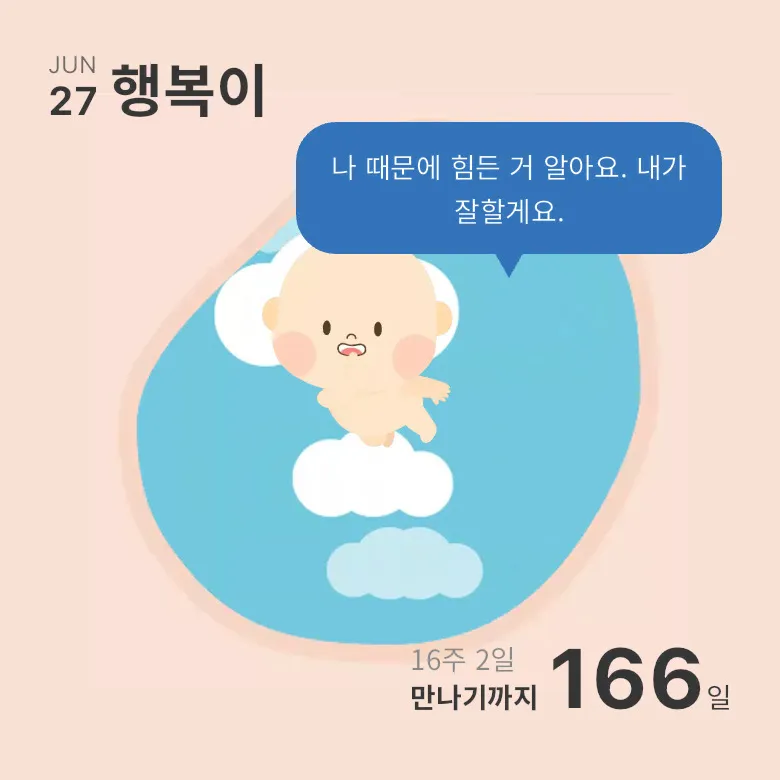 😭아픔까지 사랑할것🥹