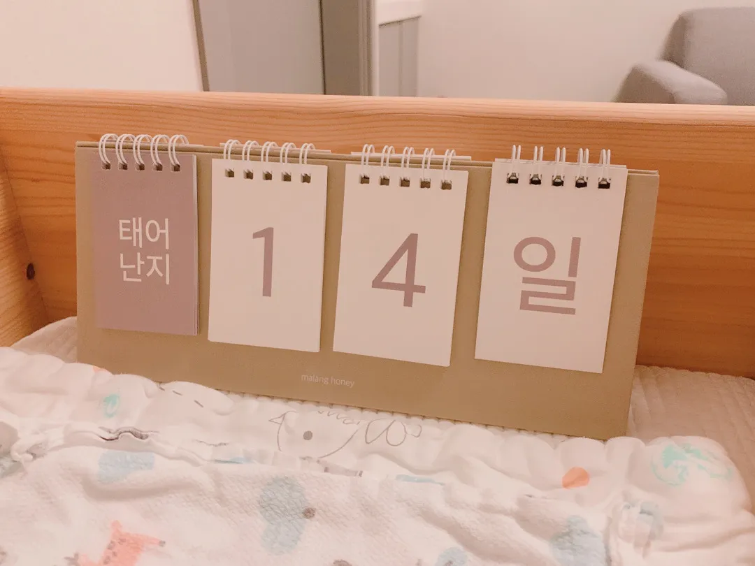 산후조리원 추천 아이템!👍