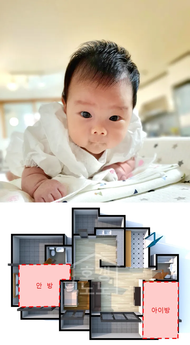 88일차 공주님을 모시는 아빠입니다 [홈캠질문]