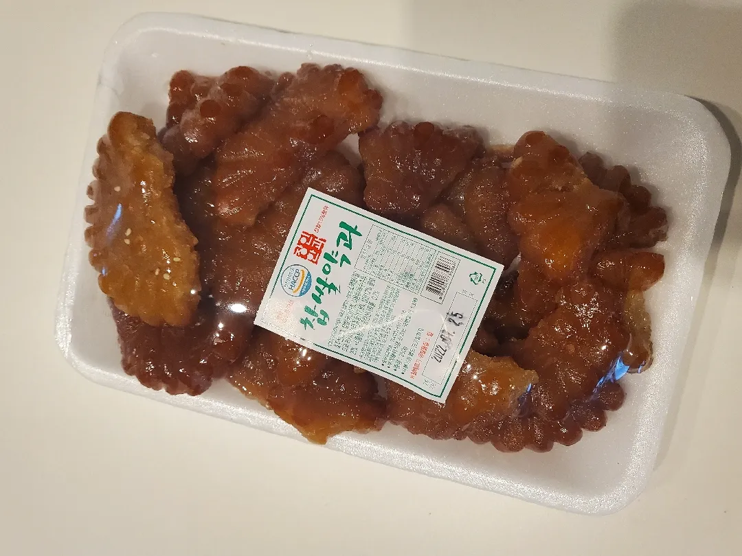 장인약과가 넘 먹고싶어서...
