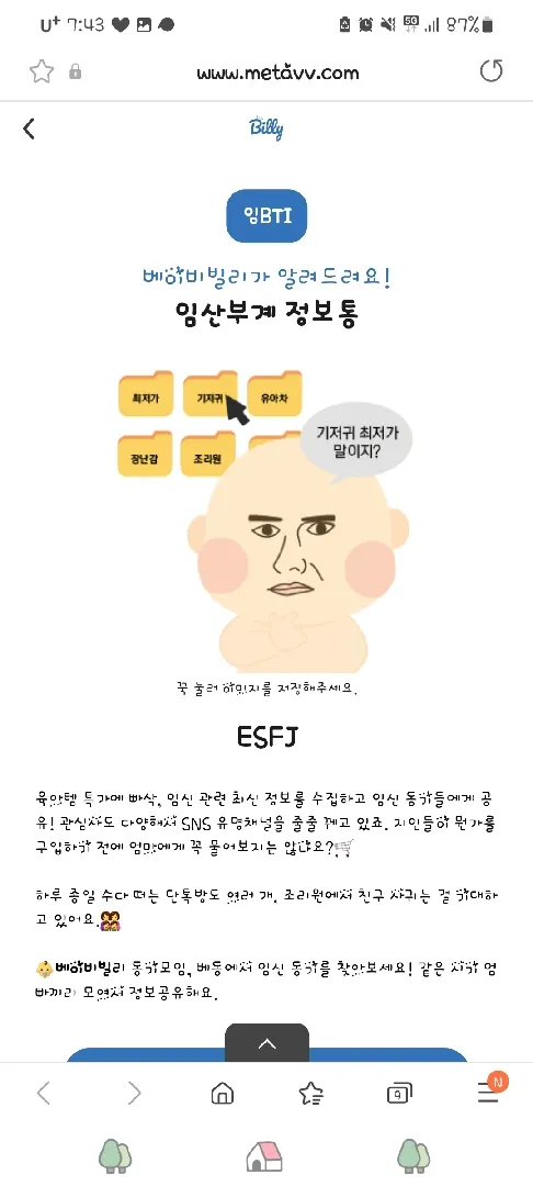 community post image