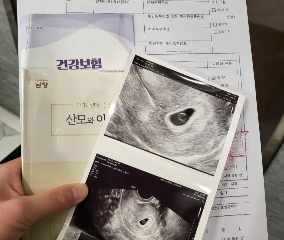 24일 크리스마스이브 선물이 왔어요!