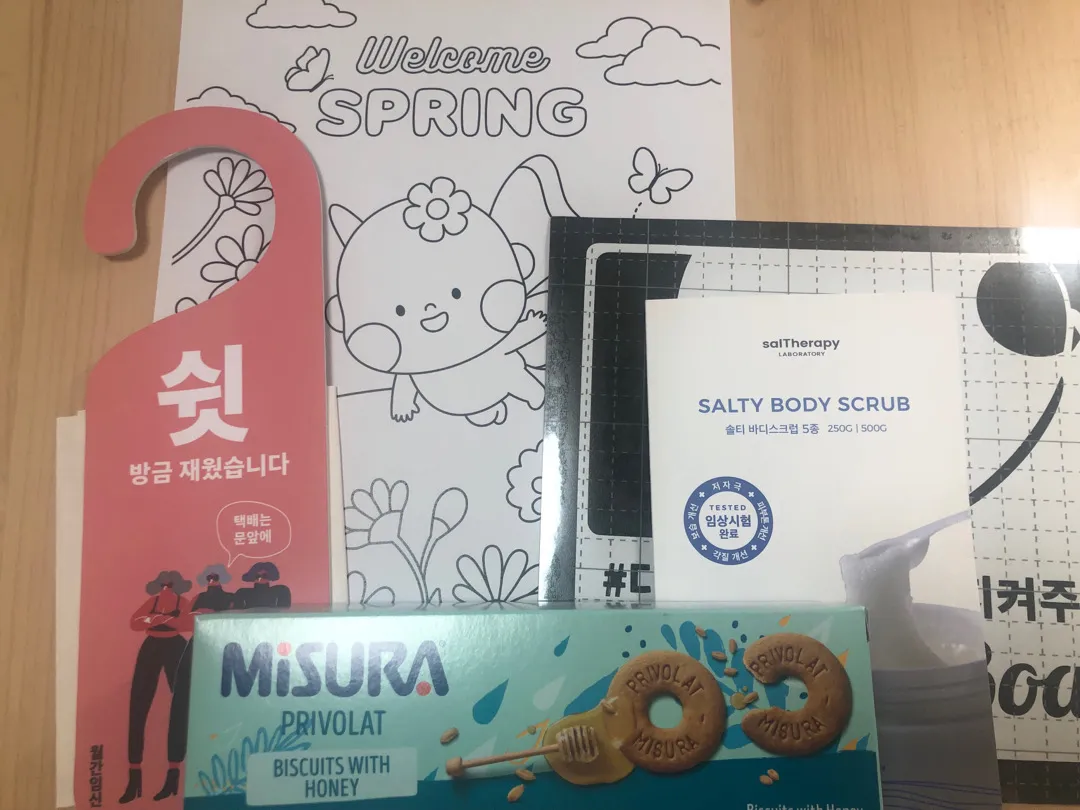 베이비빌리에 감사한 마음과 칭찬을 전해봅니다 ㅎㅎ