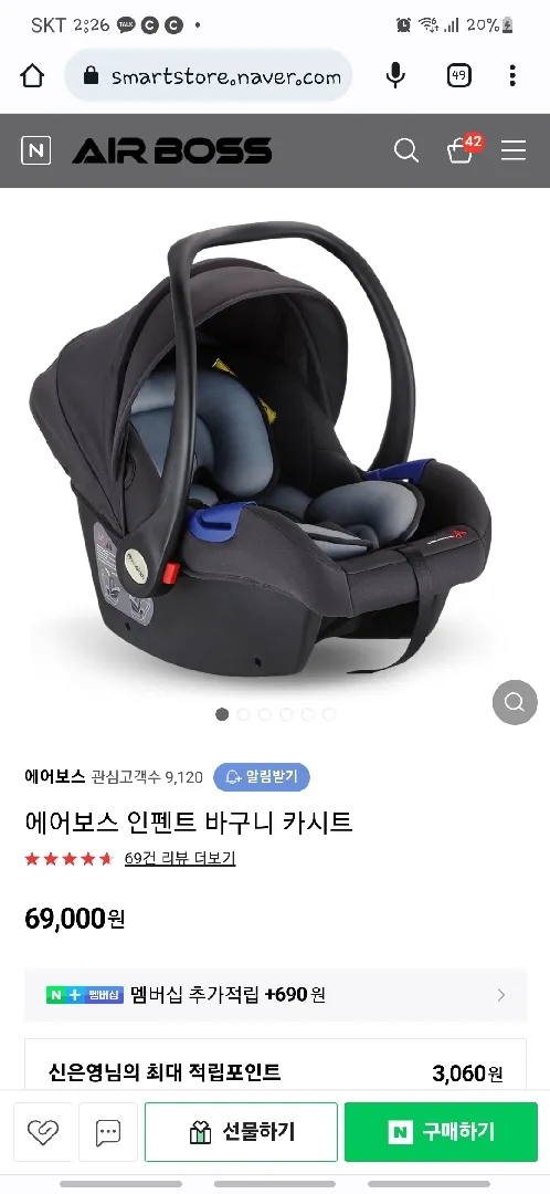 바우처카드 만들때요!