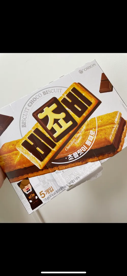 비쵸비 너무 맛있어요...