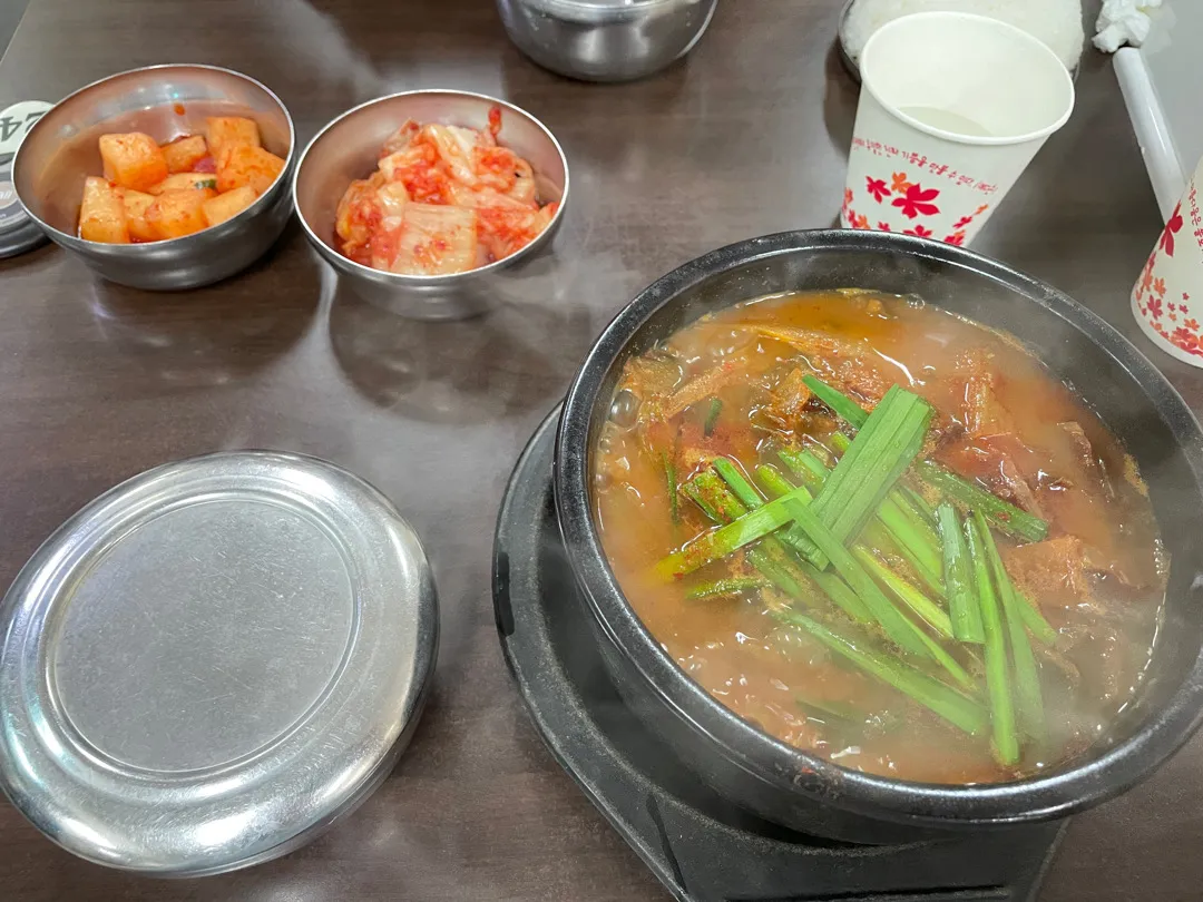 어우... 오늘따라 국밥이 엄청 땡기더라니..