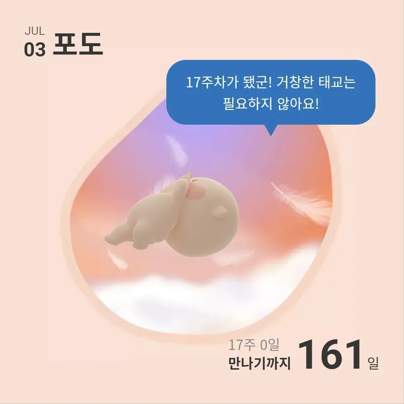 딸맘 됐어요🩷